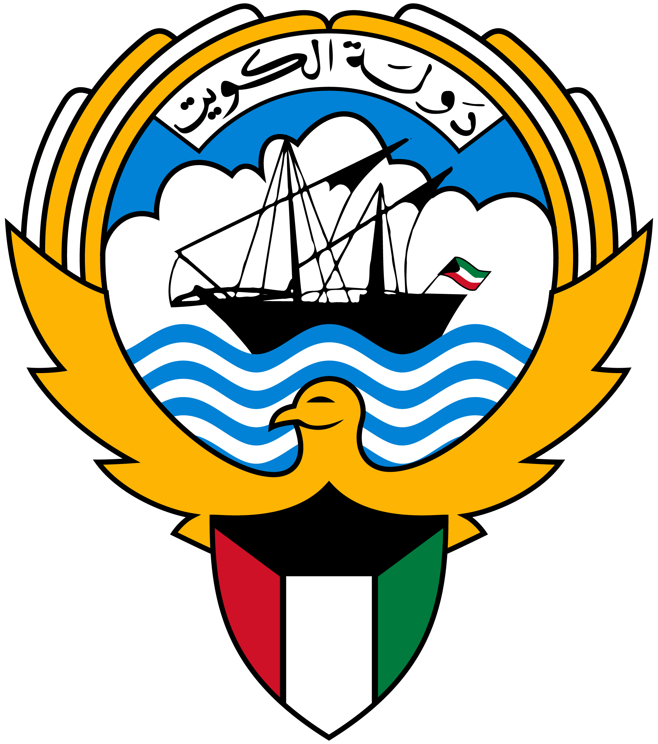 Embassy of Kuwait
